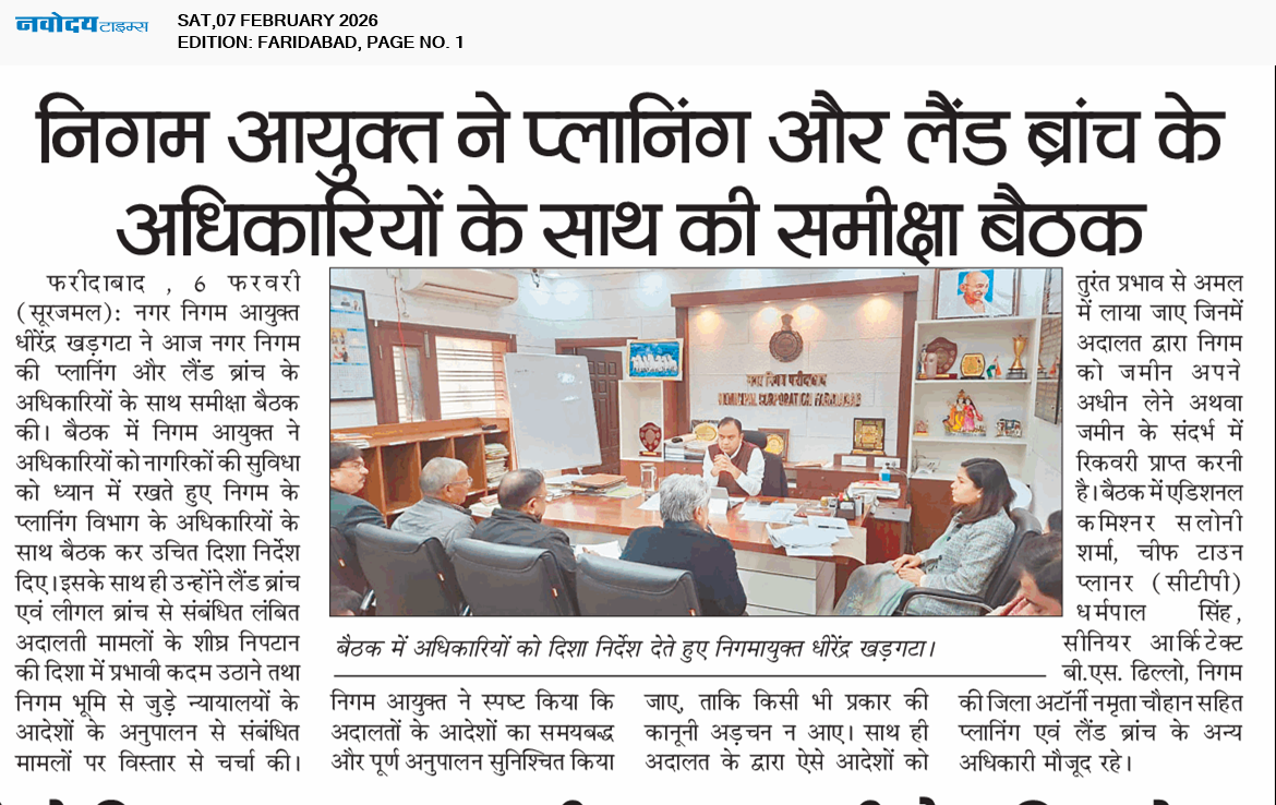 Faridabad 2/7/2026 12:00:00 AM