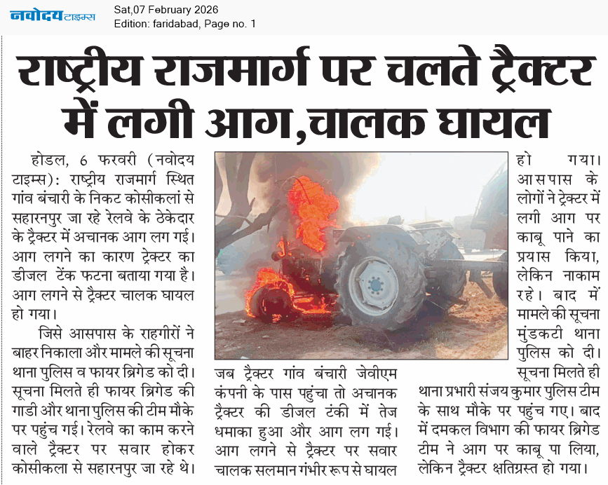 Faridabad 2/7/2026 12:00:00 AM