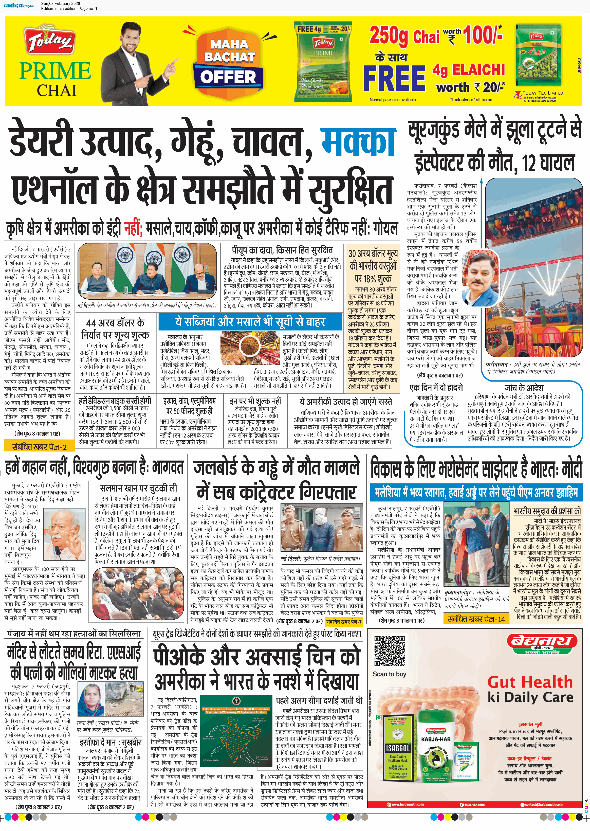 Main Edition 2/8/2026 12:00:00 AM