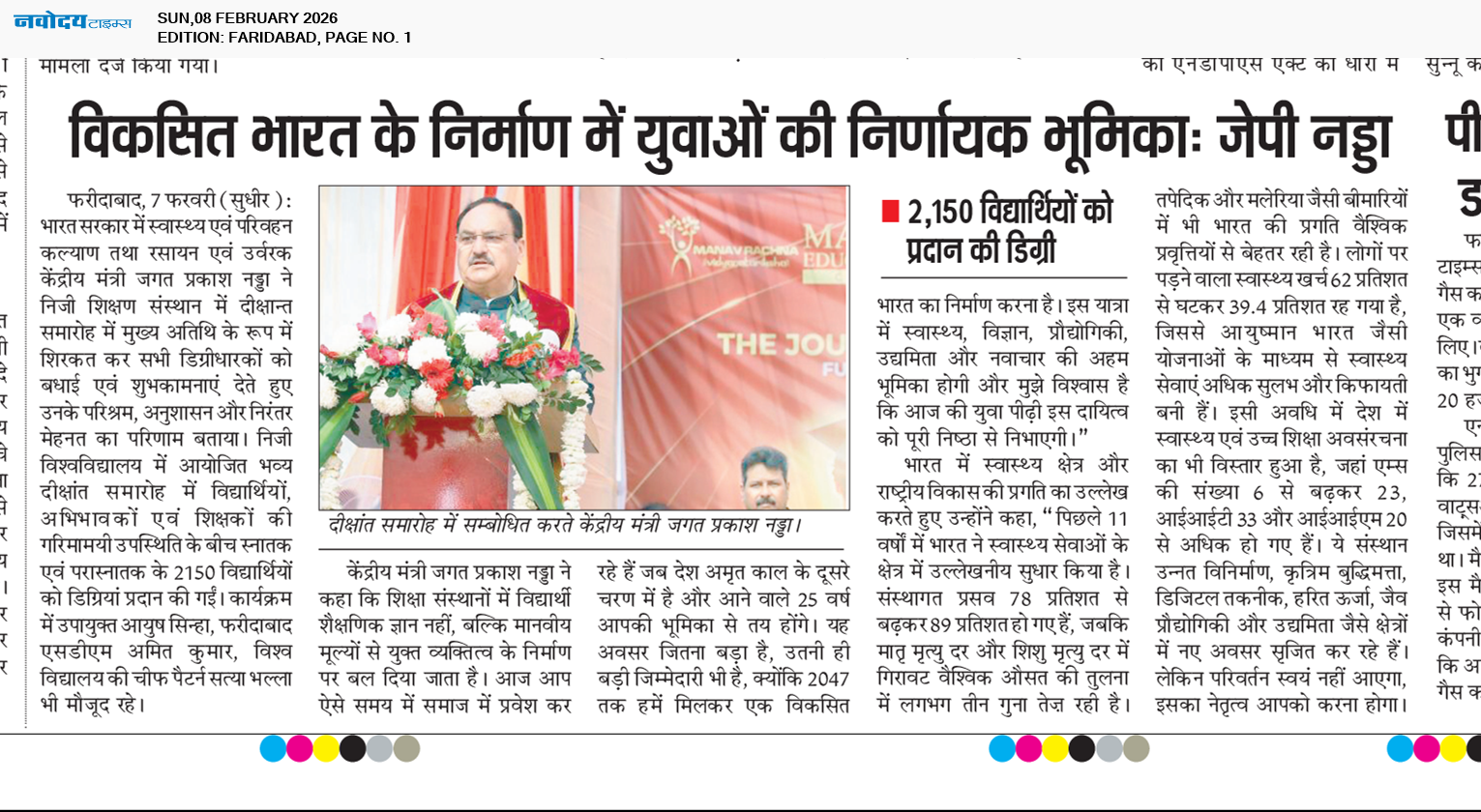 Faridabad 2/8/2026 12:00:00 AM