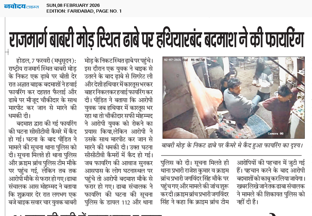 Faridabad 2/8/2026 12:00:00 AM