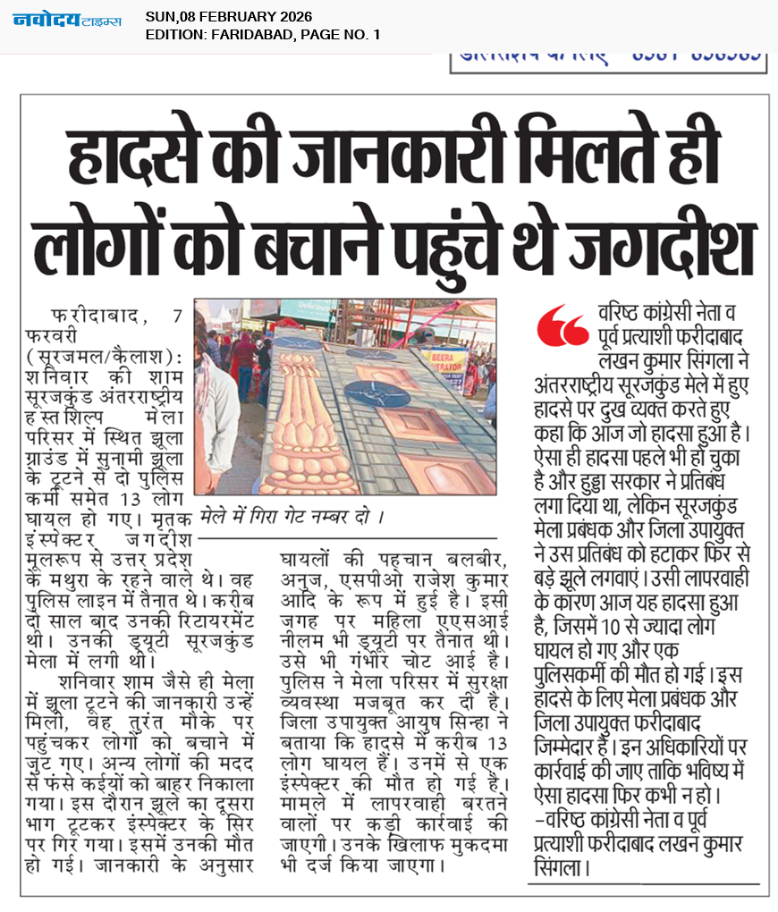 Faridabad 2/8/2026 12:00:00 AM