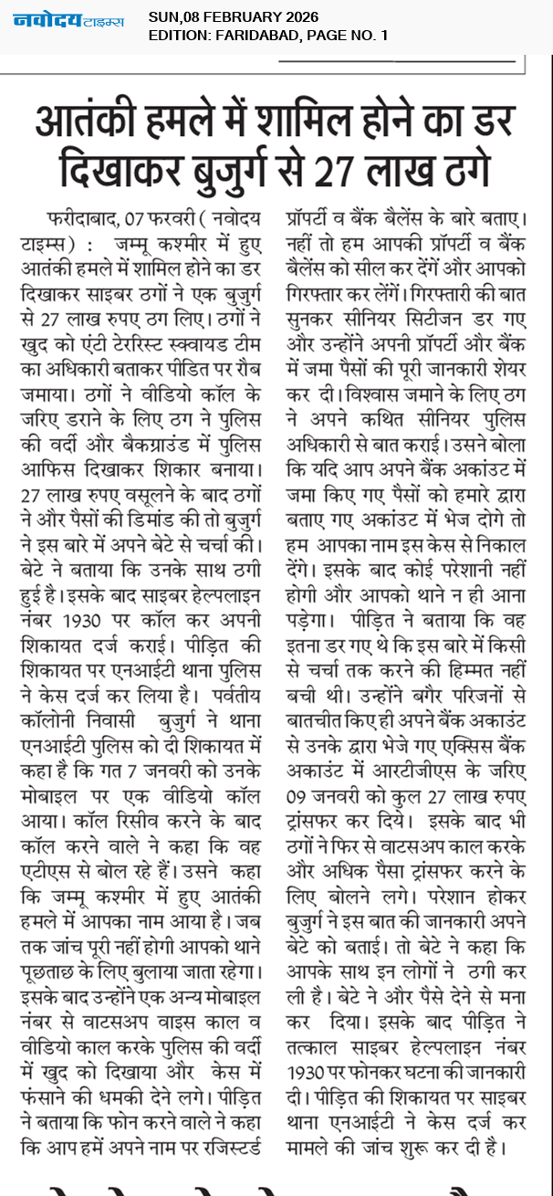 Faridabad 2/8/2026 12:00:00 AM