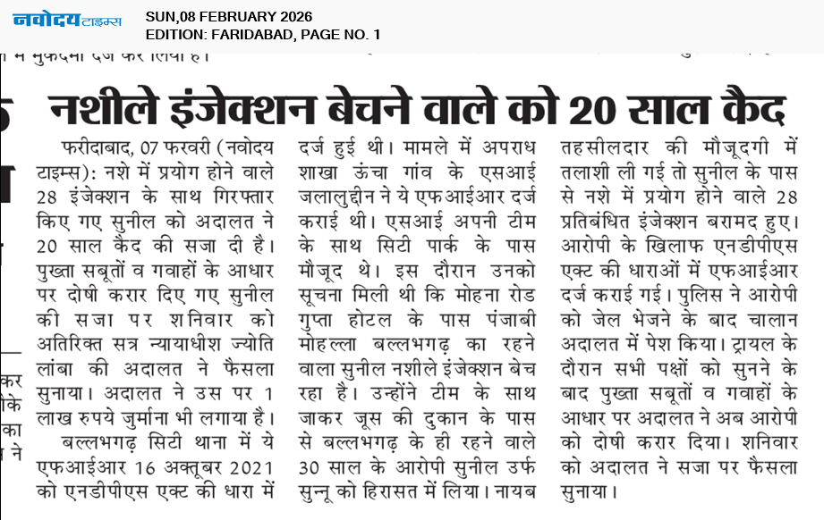 Faridabad 2/8/2026 12:00:00 AM