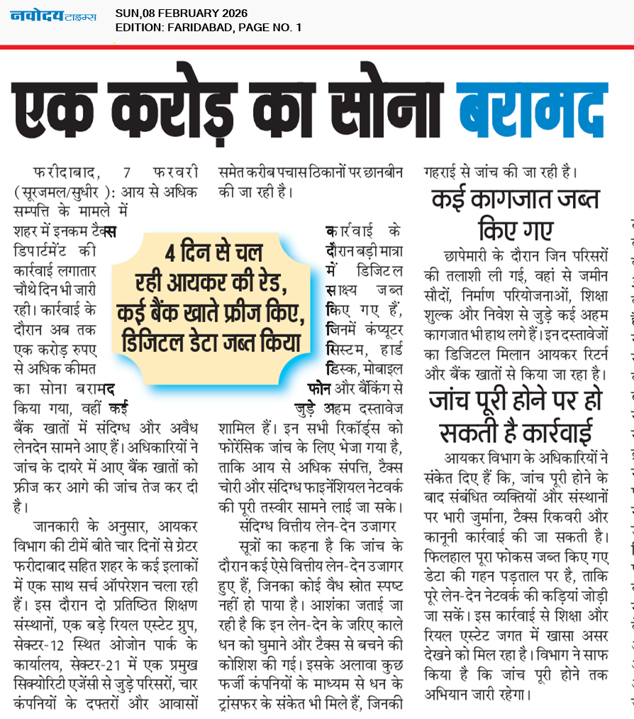 Faridabad 2/8/2026 12:00:00 AM