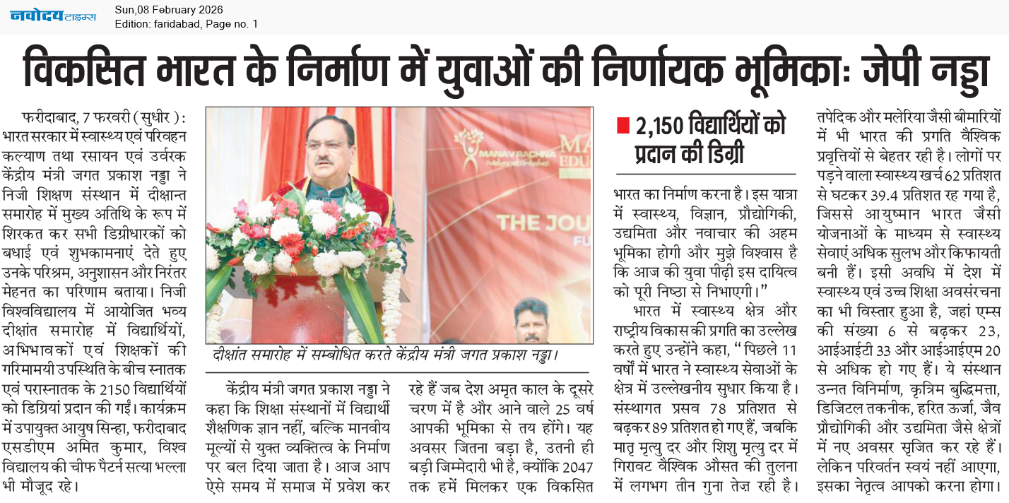 Faridabad 2/8/2026 12:00:00 AM