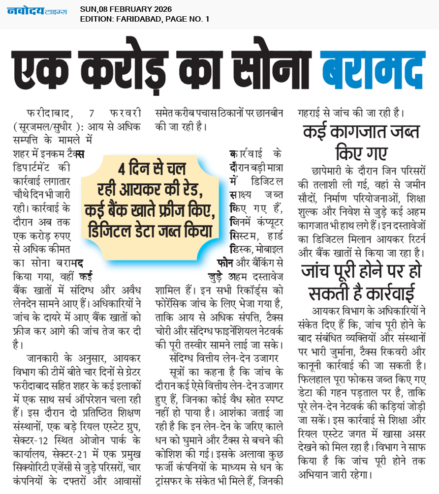 Faridabad 2/8/2026 12:00:00 AM