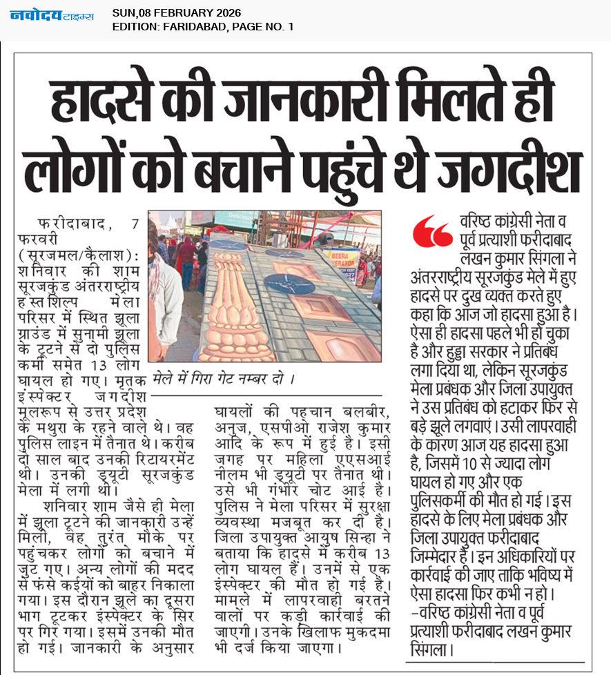 Faridabad 2/8/2026 12:00:00 AM