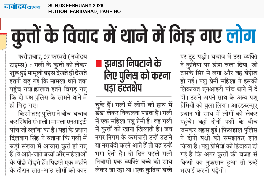 Faridabad 2/8/2026 12:00:00 AM