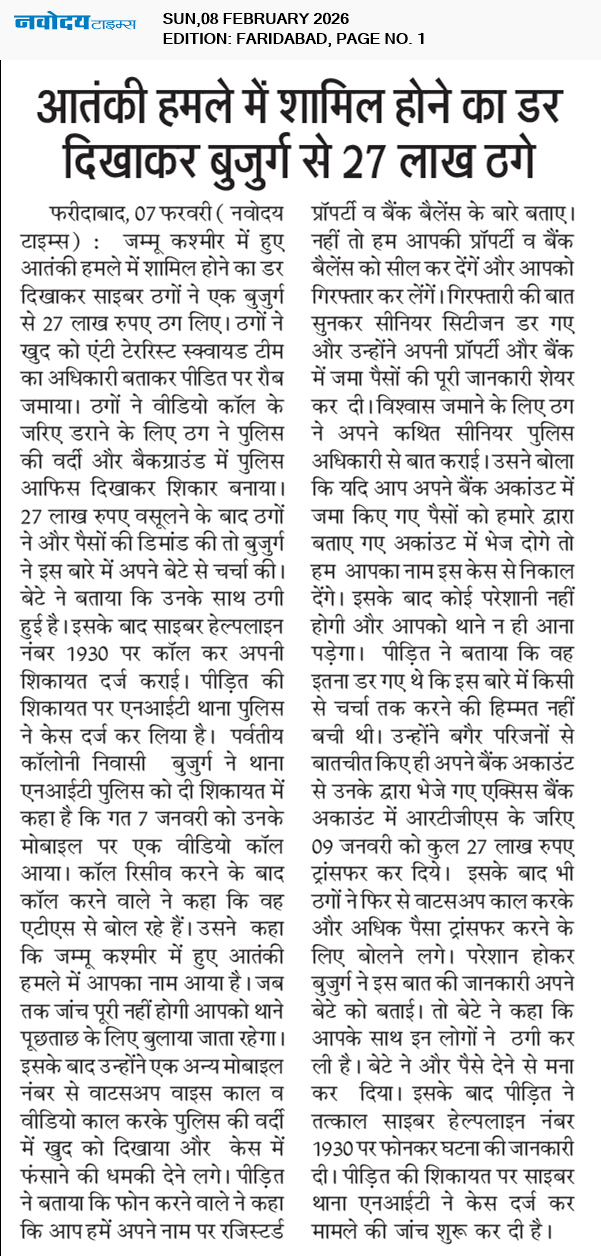 Faridabad 2/8/2026 12:00:00 AM