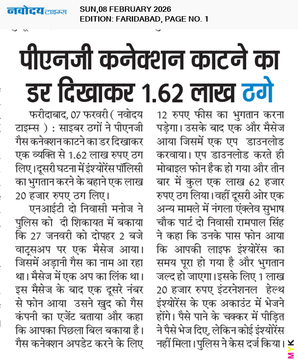 Faridabad 2/8/2026 12:00:00 AM