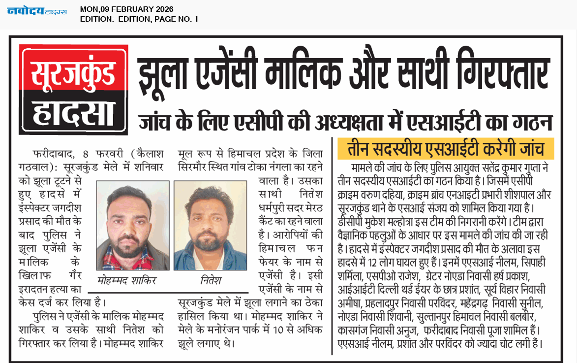 Main Edition 2/9/2026 12:00:00 AM