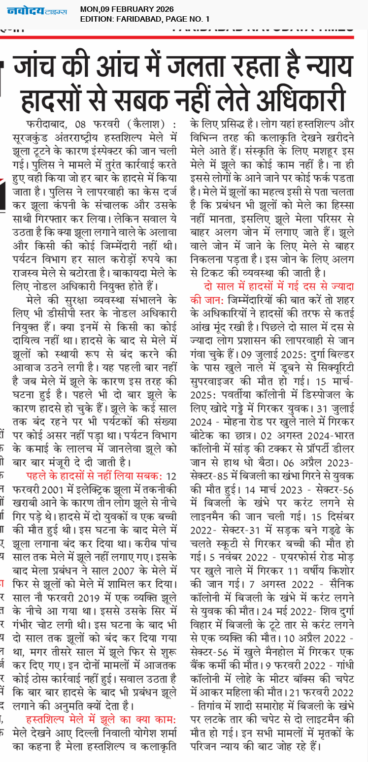 Faridabad 2/9/2026 12:00:00 AM