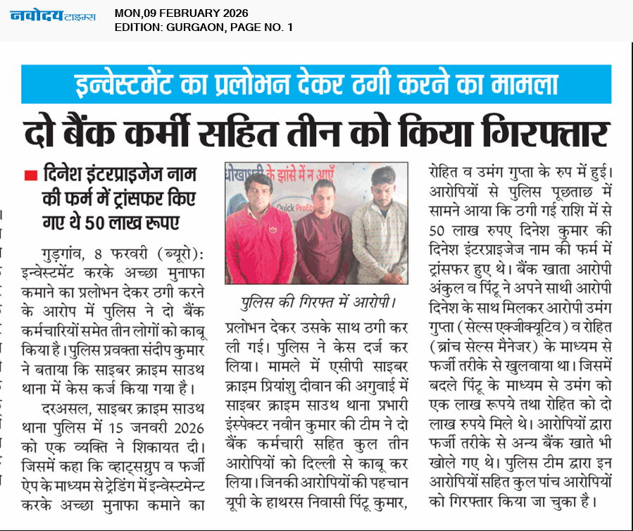 Gurgaon 2/9/2026 12:00:00 AM