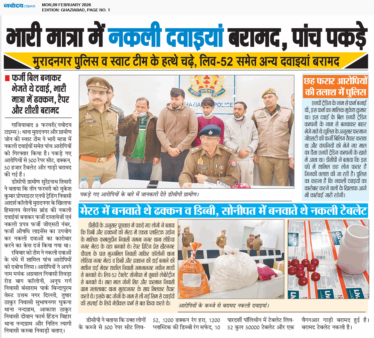 Ghaziabad 2/9/2026 12:00:00 AM