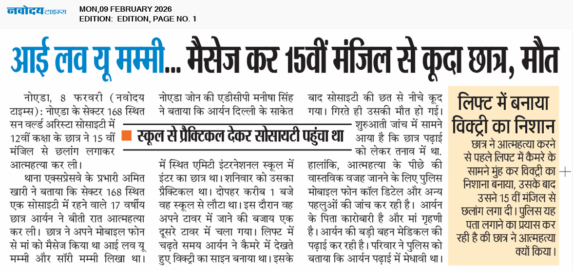 Main Edition 2/9/2026 12:00:00 AM