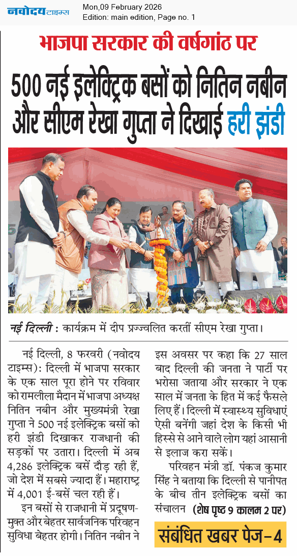 Main Edition 2/9/2026 12:00:00 AM