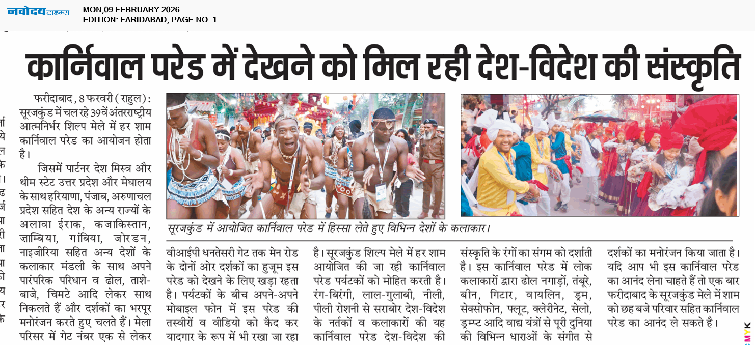 Faridabad 2/9/2026 12:00:00 AM