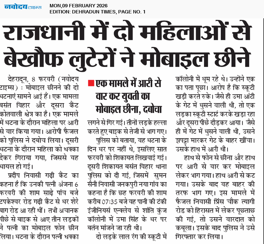 DEHRADUN TIMES 2/9/2026 12:00:00 AM