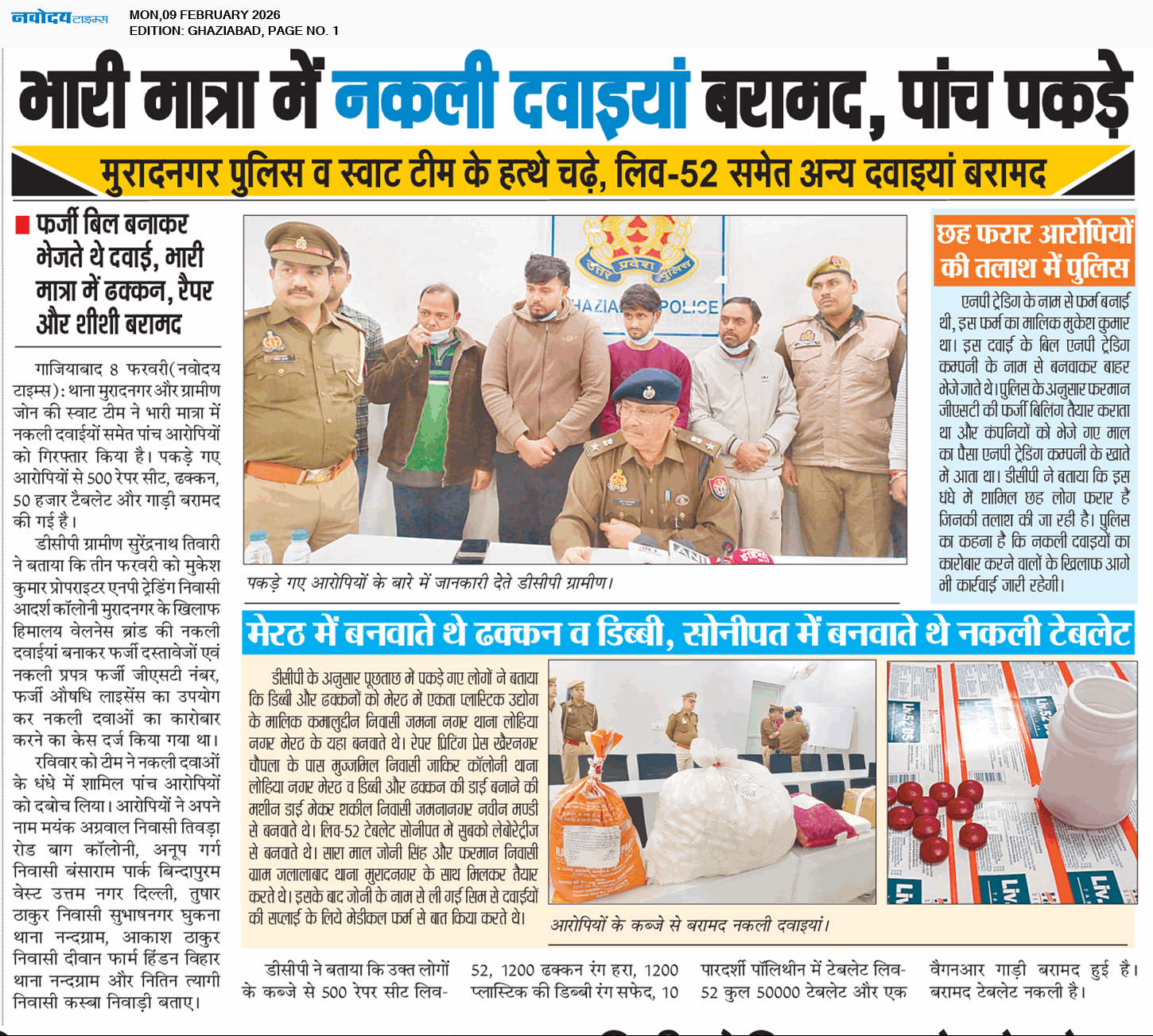 Ghaziabad 2/9/2026 12:00:00 AM