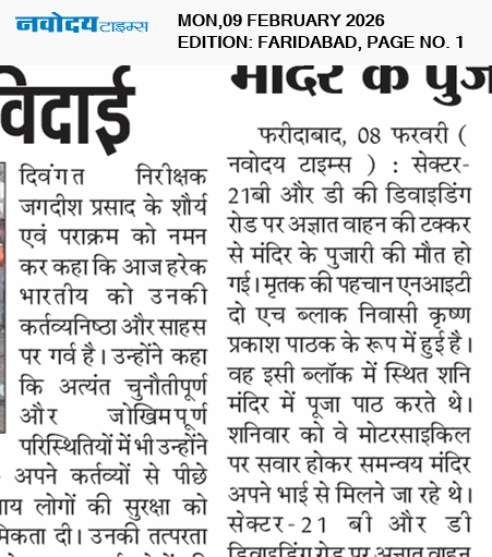 Faridabad 2/9/2026 12:00:00 AM