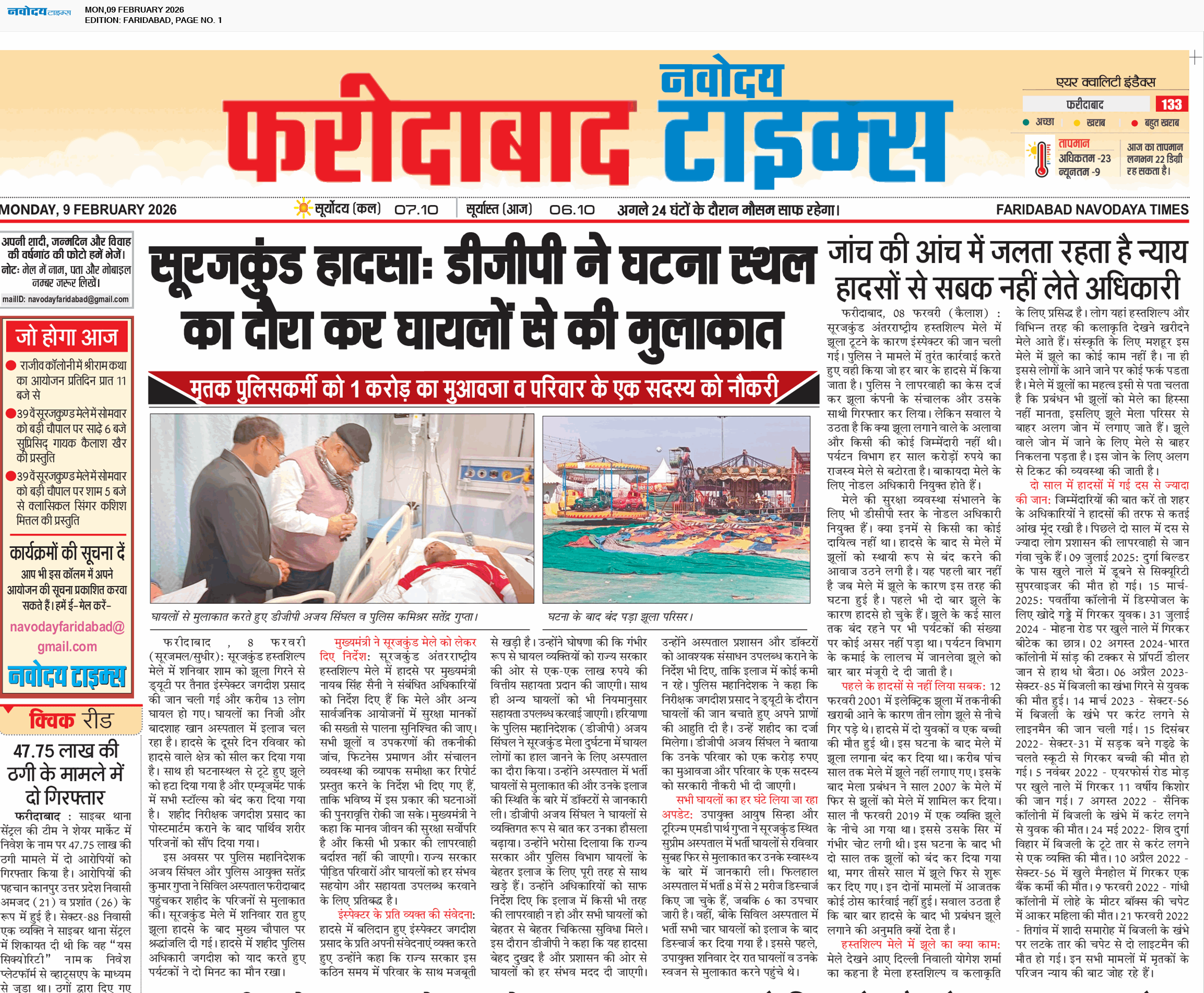 Faridabad 2/9/2026 12:00:00 AM