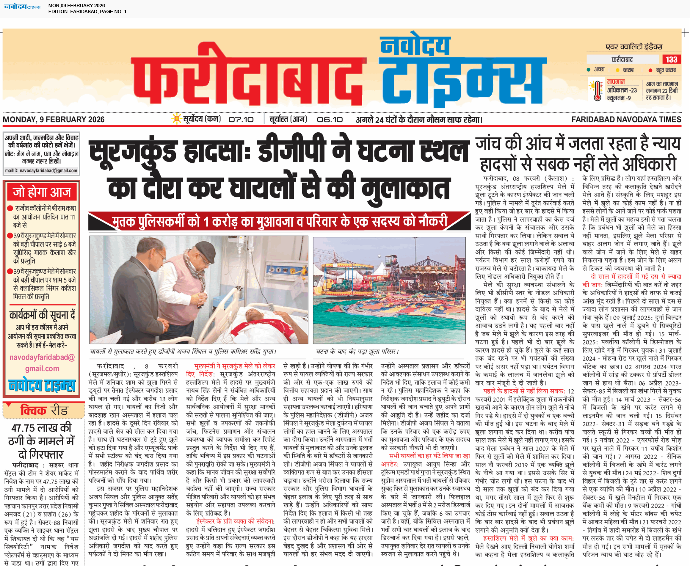 Faridabad 2/9/2026 12:00:00 AM