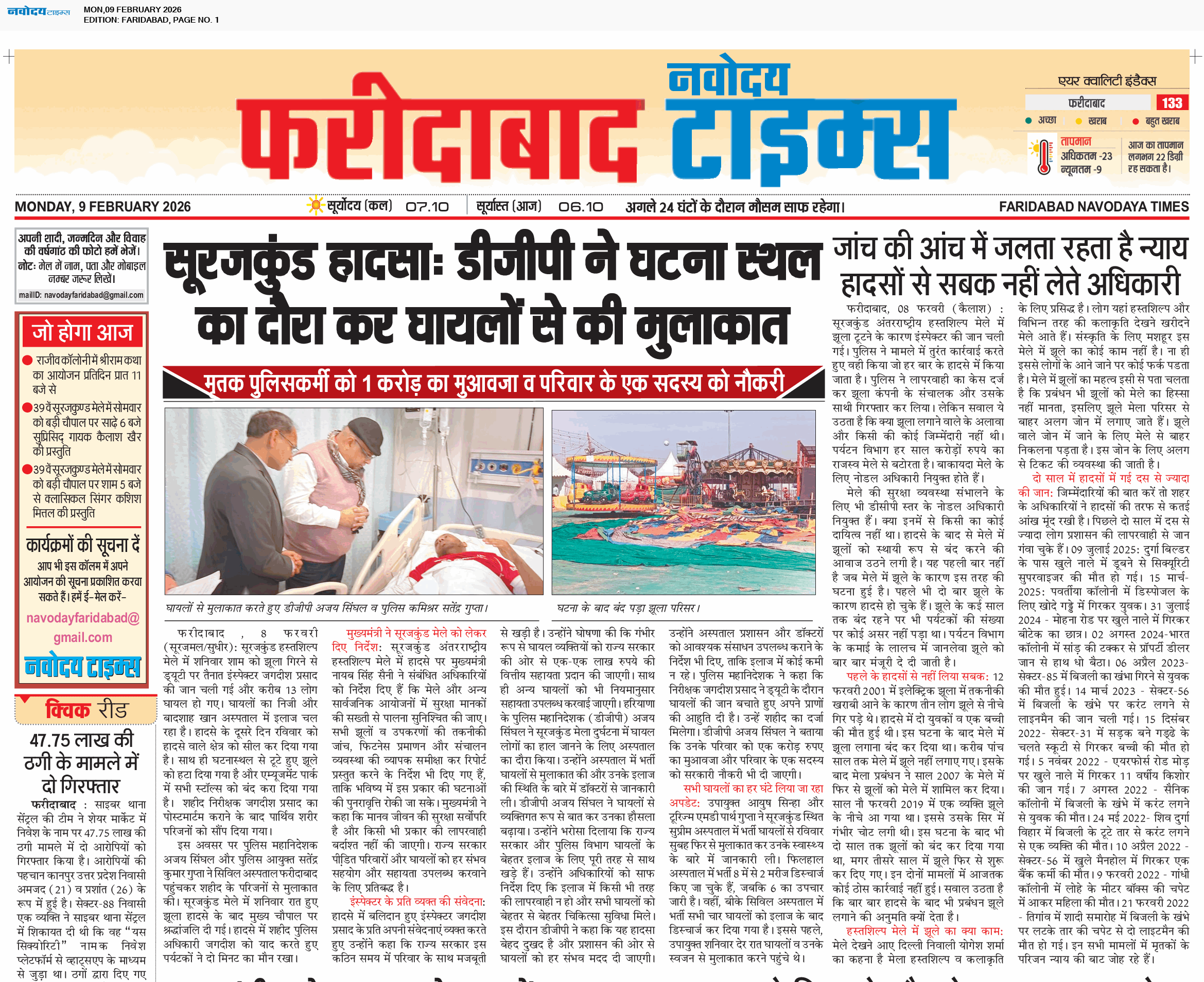 Faridabad 2/9/2026 12:00:00 AM