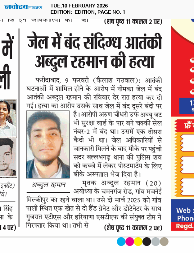 Main Edition 2/10/2026 12:00:00 AM