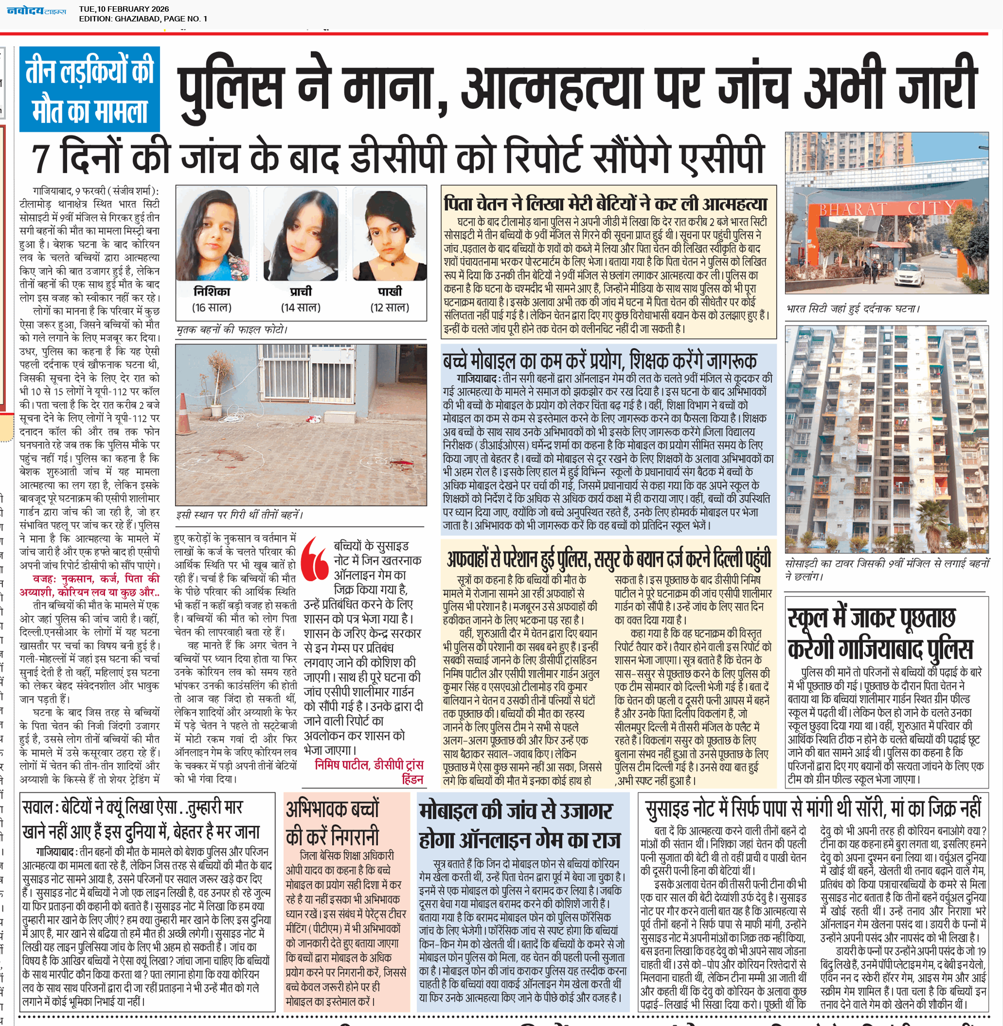 Ghaziabad 2/10/2026 12:00:00 AM