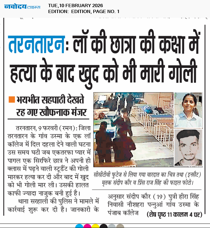 Main Edition 2/10/2026 12:00:00 AM