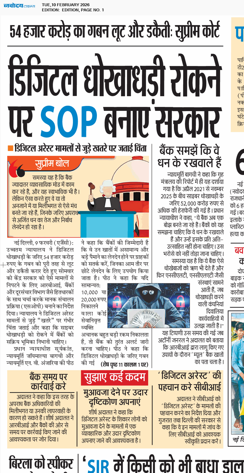 Main Edition 2/10/2026 12:00:00 AM