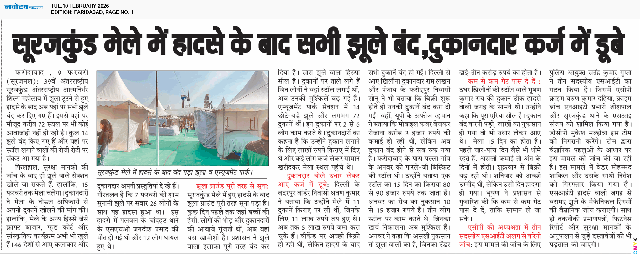 Faridabad 2/10/2026 12:00:00 AM