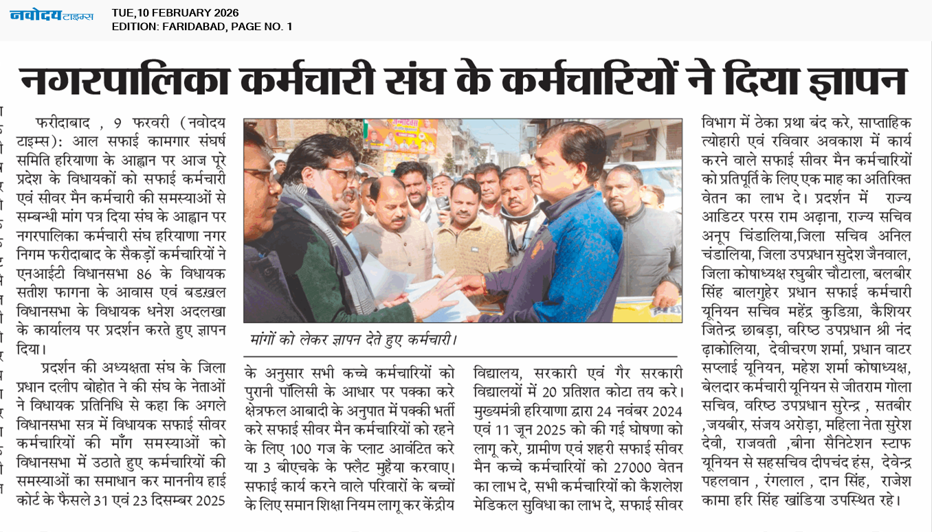 Faridabad 2/10/2026 12:00:00 AM