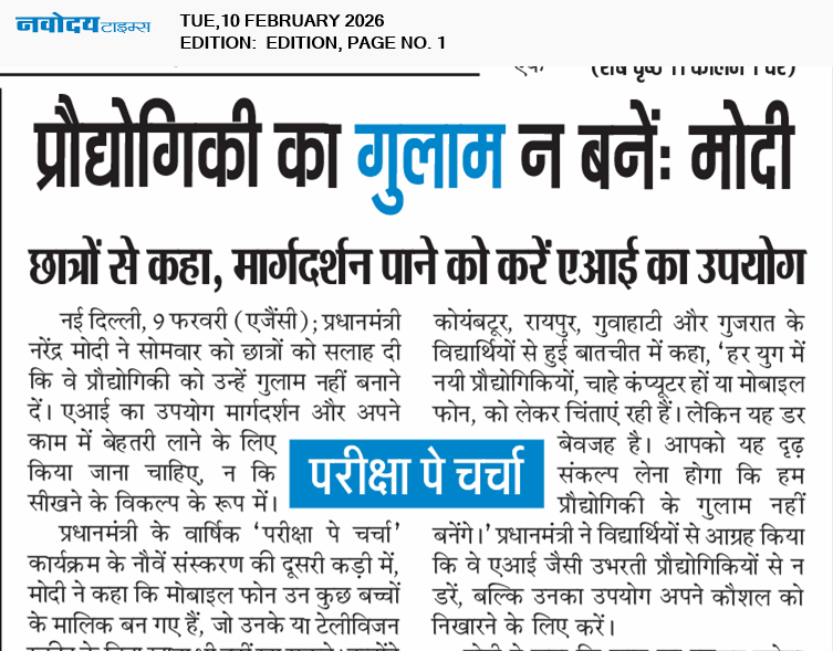 Main Edition 2/10/2026 12:00:00 AM