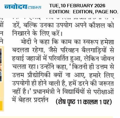 Main Edition 2/10/2026 12:00:00 AM