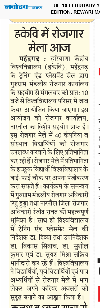 REWARI MAHENDERGARH TIMES 2/10/2026 12:00:00 AM