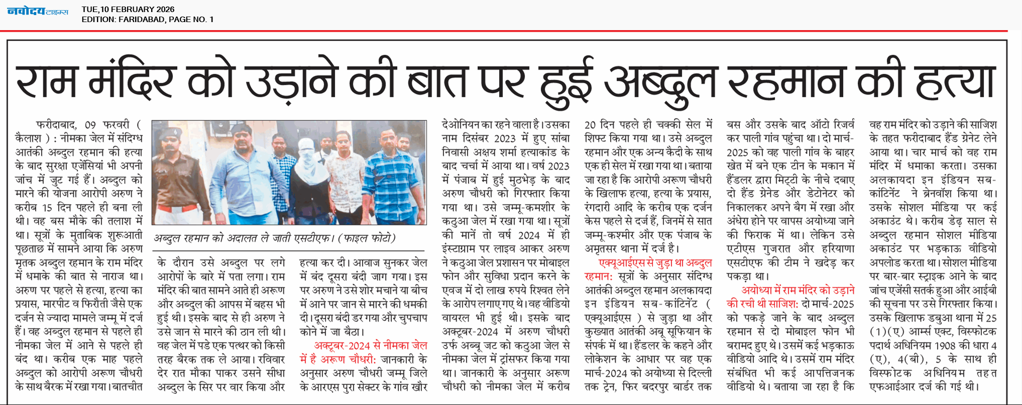 Faridabad 2/10/2026 12:00:00 AM