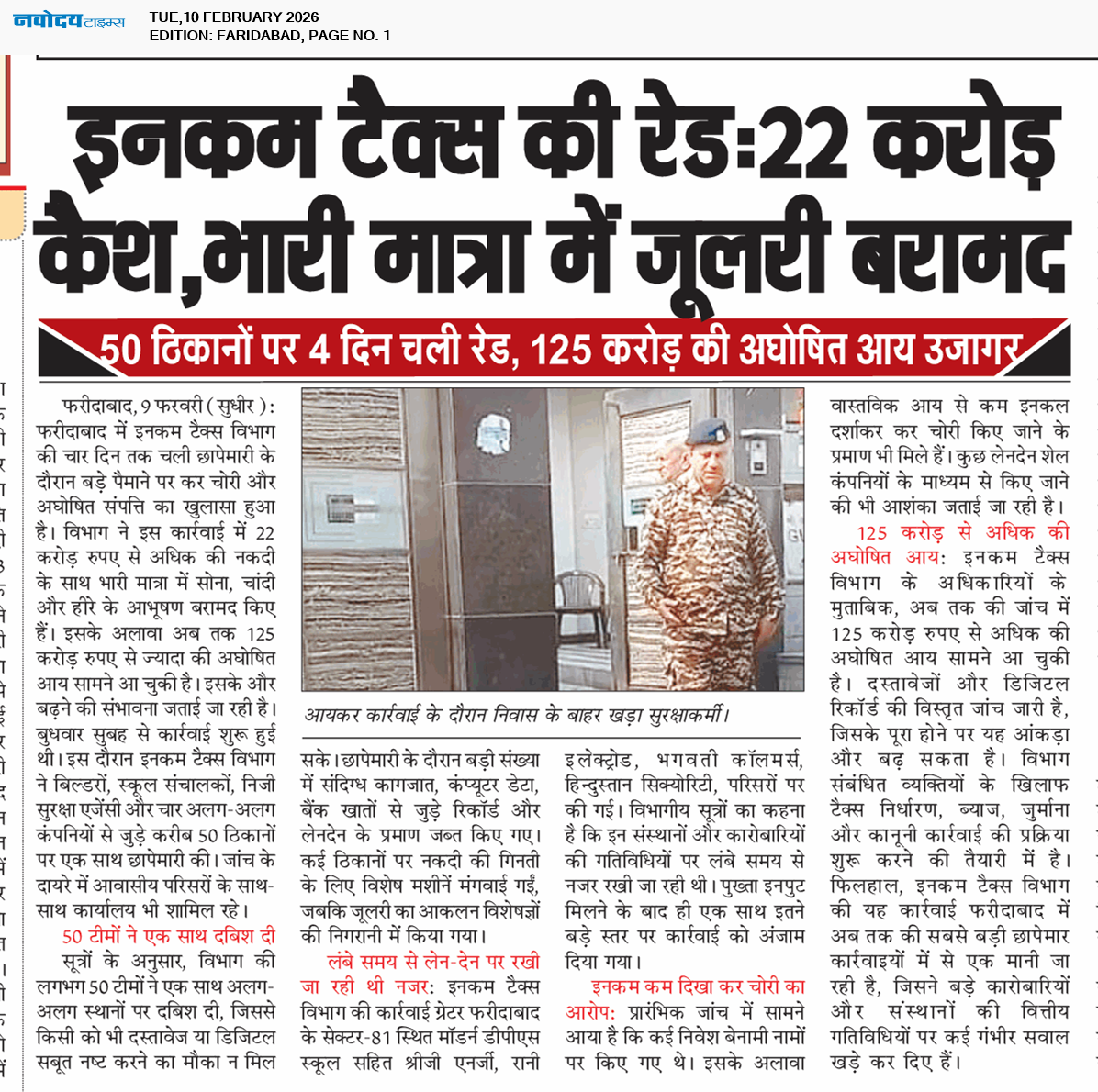 Faridabad 2/10/2026 12:00:00 AM