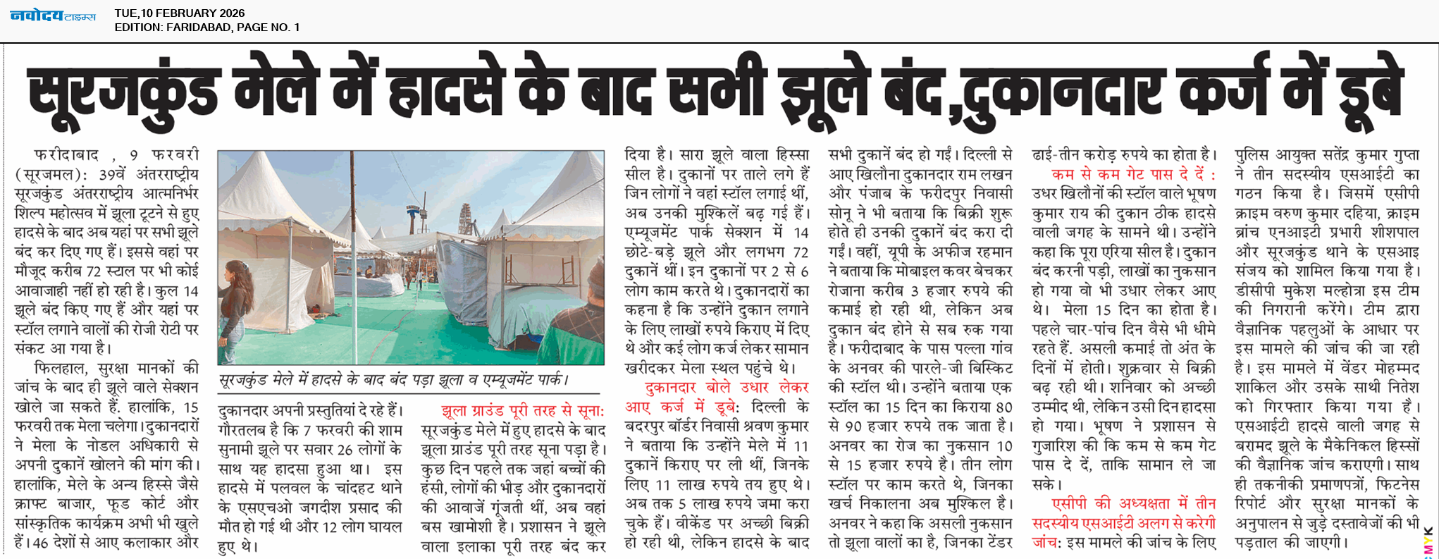 Faridabad 2/10/2026 12:00:00 AM