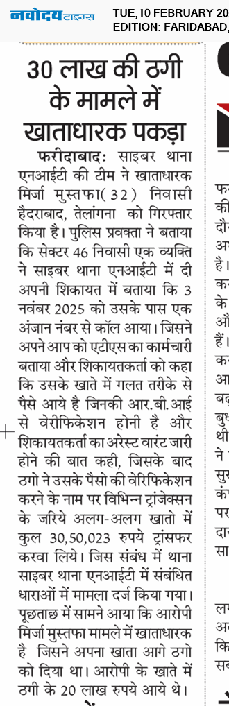 Faridabad 2/10/2026 12:00:00 AM