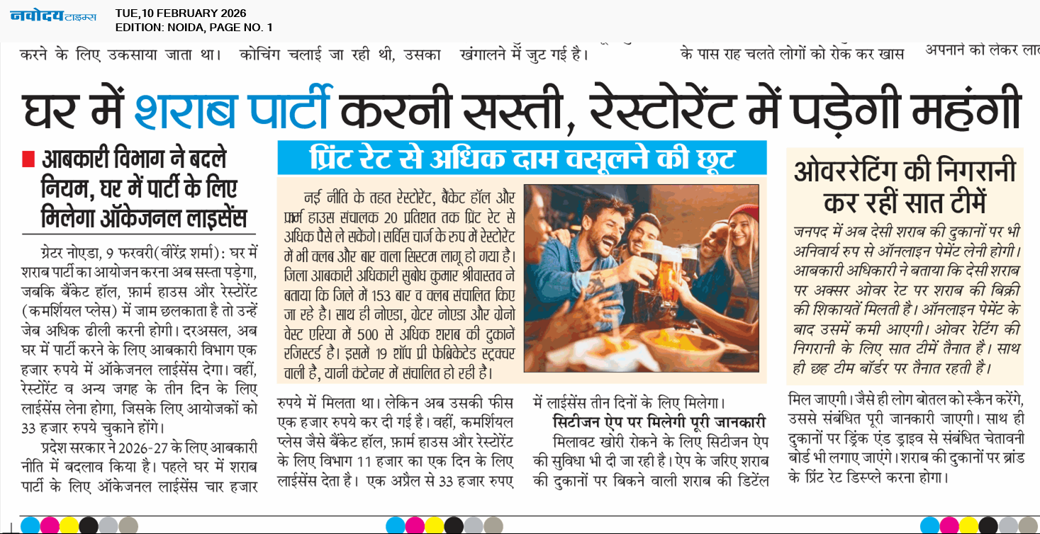 Noida 2/10/2026 12:00:00 AM