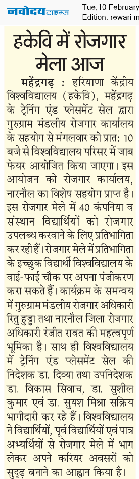 REWARI MAHENDERGARH TIMES 2/10/2026 12:00:00 AM