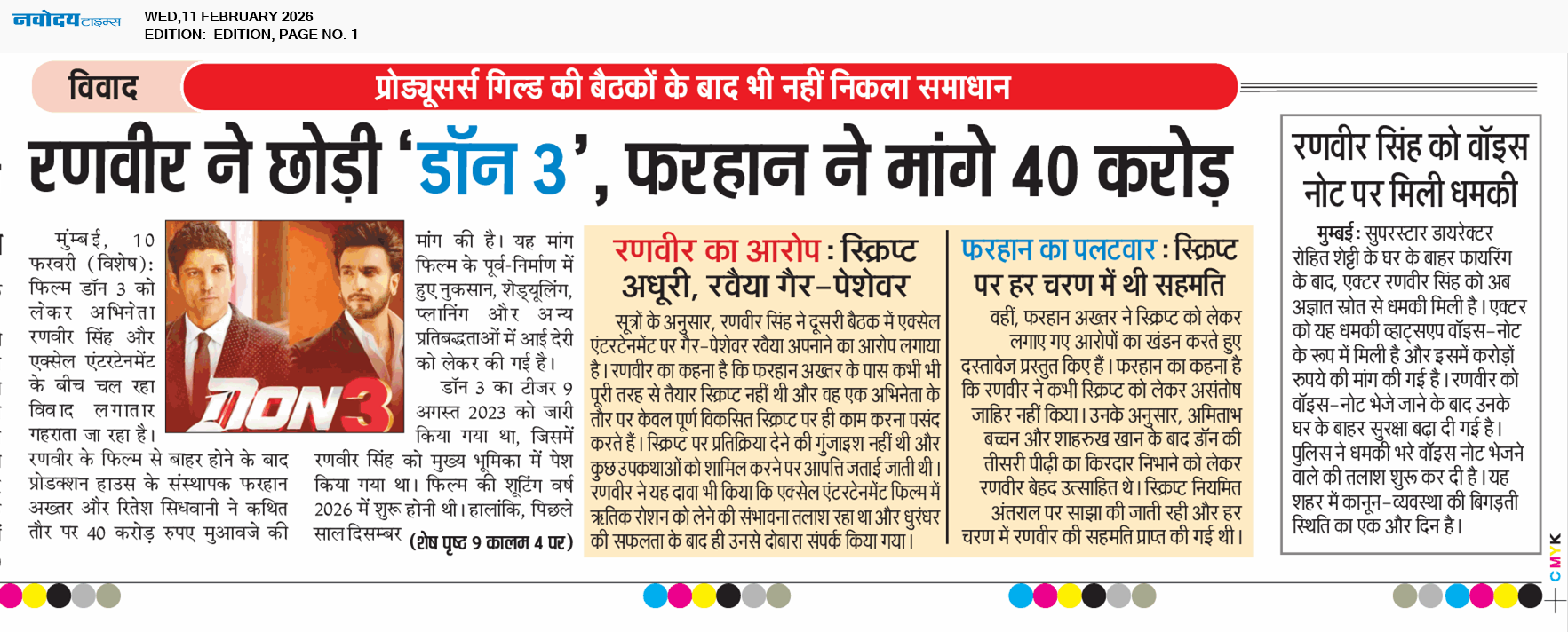 Main Edition 2/11/2026 12:00:00 AM