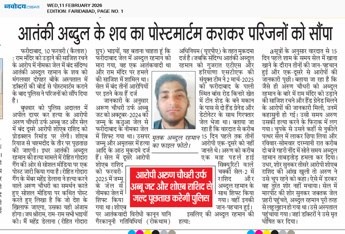 Faridabad 2/11/2026 12:00:00 AM