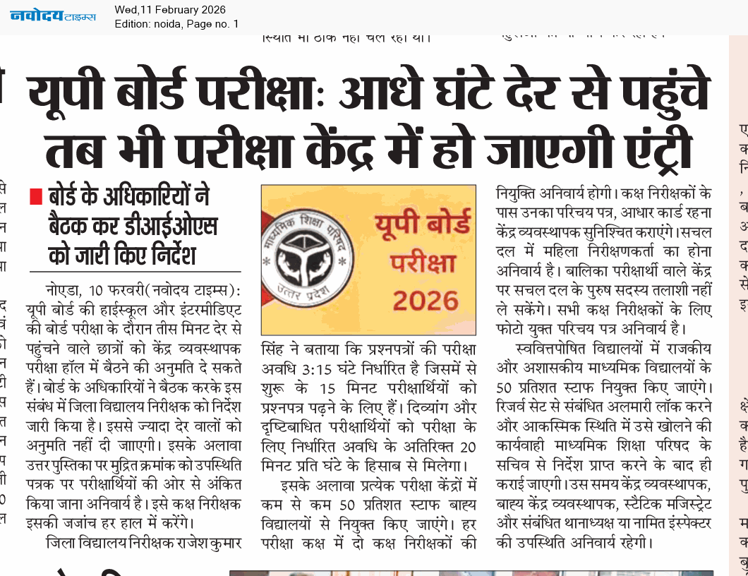 Noida 2/11/2026 12:00:00 AM