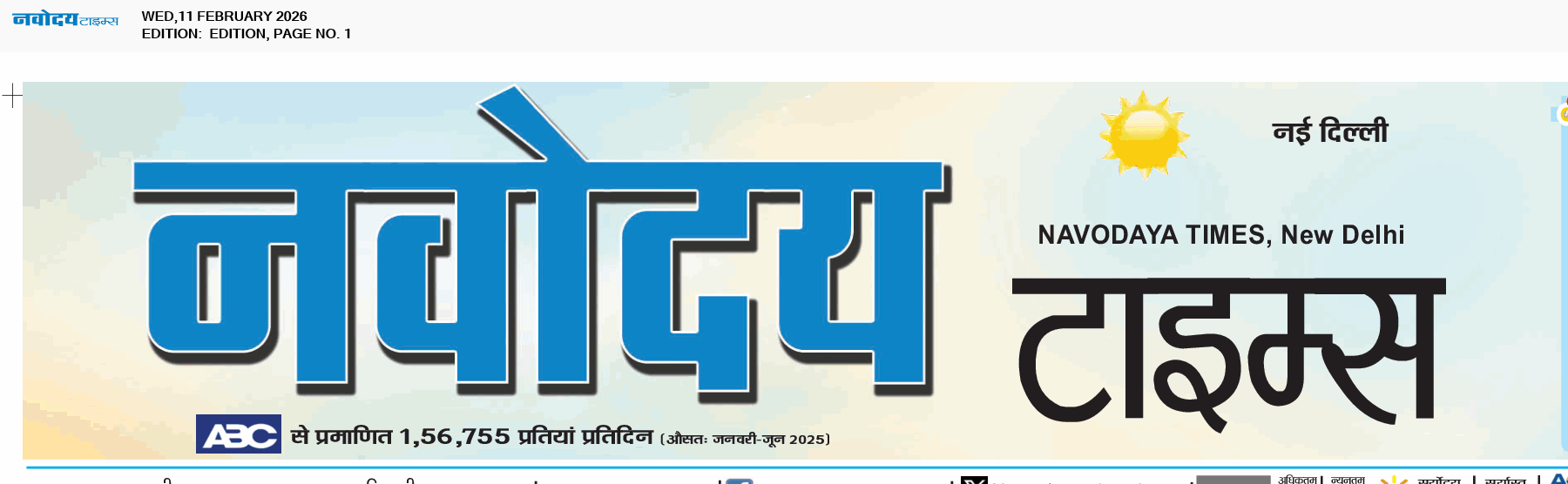 Main Edition 2/11/2026 12:00:00 AM