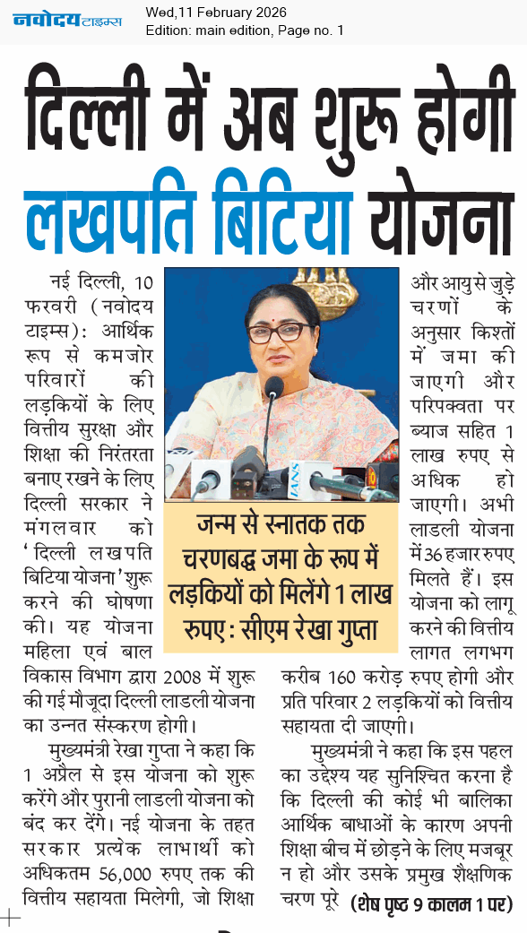 Main Edition 2/11/2026 12:00:00 AM