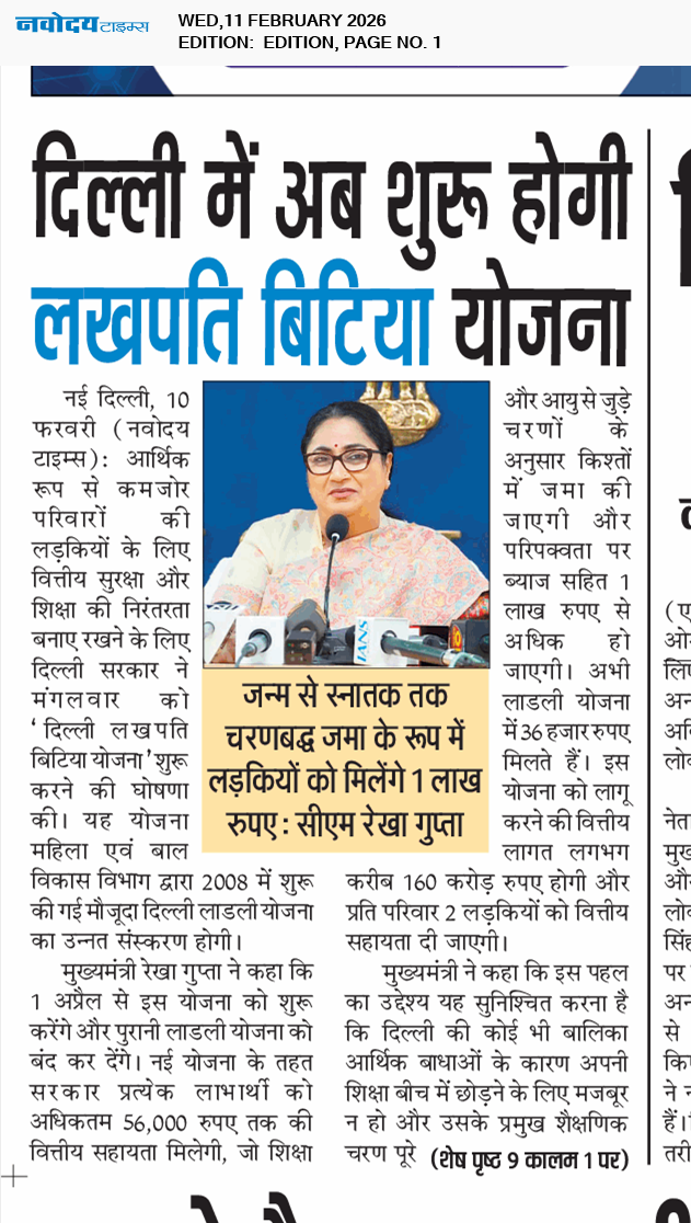 Main Edition 2/11/2026 12:00:00 AM