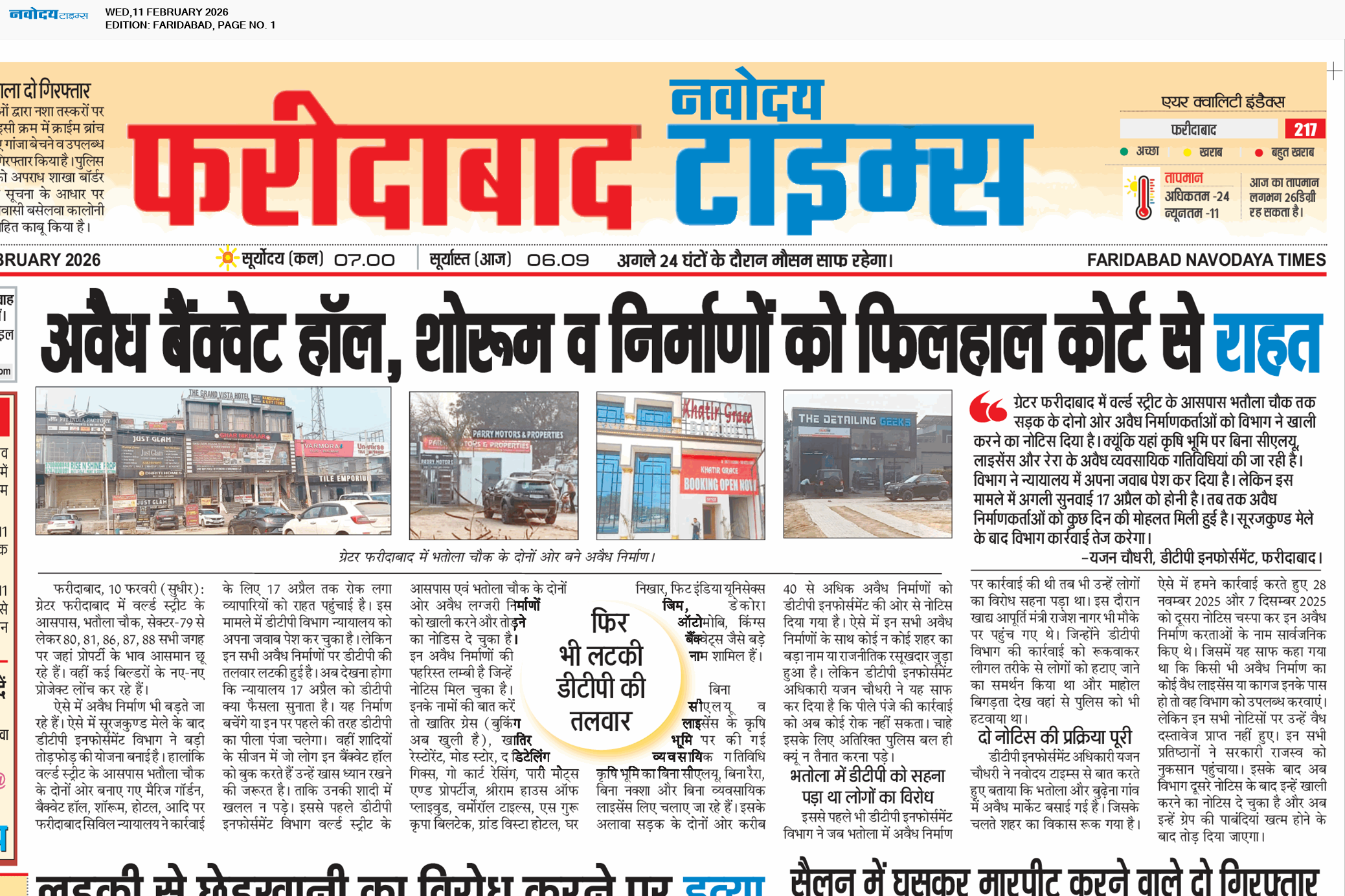 Faridabad 2/11/2026 12:00:00 AM